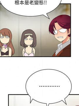 菜鸟蓝荠理 1-39話[完結]_0059