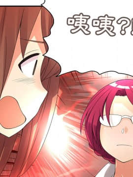菜鸟蓝荠理 1-39話[完結]_0046