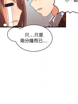 菜鸟蓝荠理 1-39話[完結]_0036