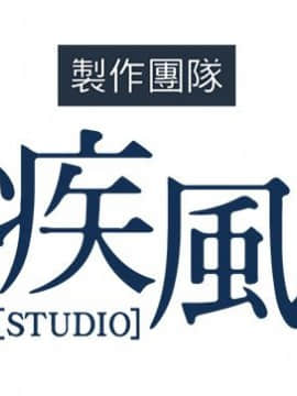 長腿姐姐 1-49話[完結]_5204