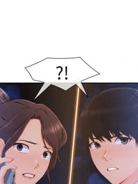 長腿姐姐 1-49話[完結]_5201