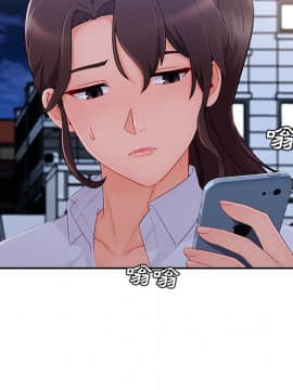 長腿姐姐 1-49話[完結]_5191