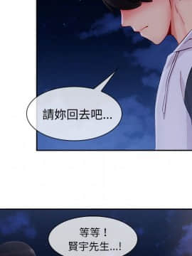 長腿姐姐 1-49話[完結]_5188
