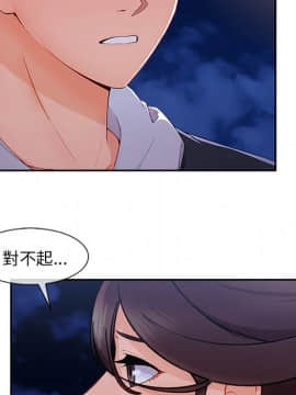 長腿姐姐 1-49話[完結]_5185