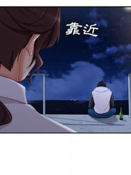 長腿姐姐 1-49話[完結]_5170