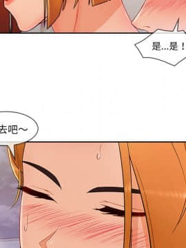 長腿姐姐 1-49話[完結]_5137