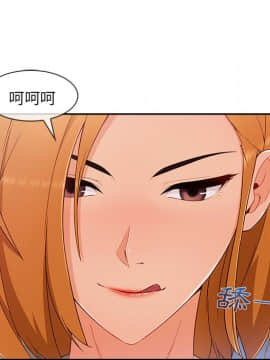 長腿姐姐 1-49話[完結]_5124