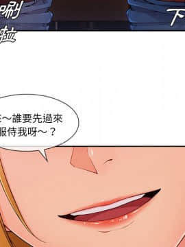 長腿姐姐 1-49話[完結]_5120