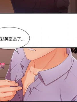 長腿姐姐 1-49話[完結]_5118