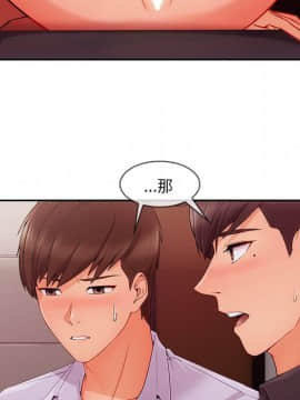 長腿姐姐 1-49話[完結]_5116