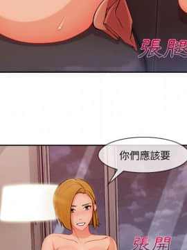 長腿姐姐 1-49話[完結]_5113