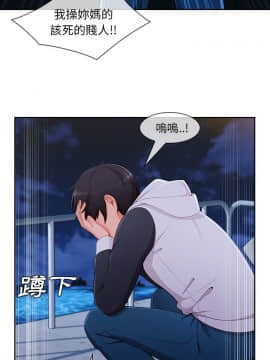 長腿姐姐 1-49話[完結]_5097