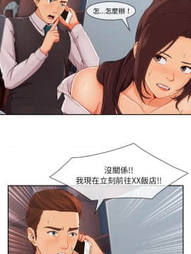 長腿姐姐 1-49話[完結]_5096