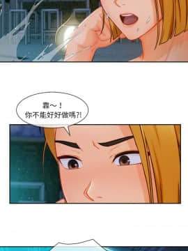 長腿姐姐 1-49話[完結]_5089