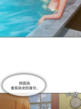 長腿姐姐 1-49話[完結]_5088