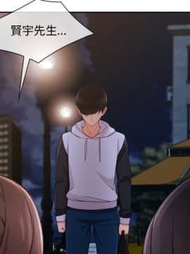 長腿姐姐 1-49話[完結]_5080