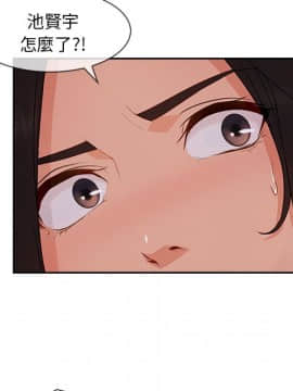 長腿姐姐 1-49話[完結]_5079