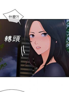 長腿姐姐 1-49話[完結]_5078