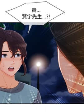 長腿姐姐 1-49話[完結]_5077