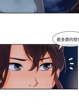 長腿姐姐 1-49話[完結]_5076