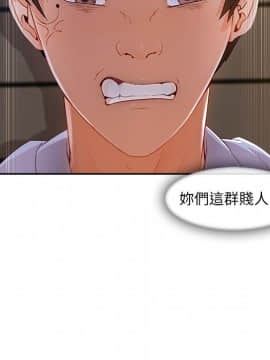 長腿姐姐 1-49話[完結]_5074