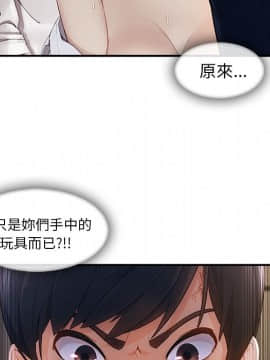 長腿姐姐 1-49話[完結]_5073