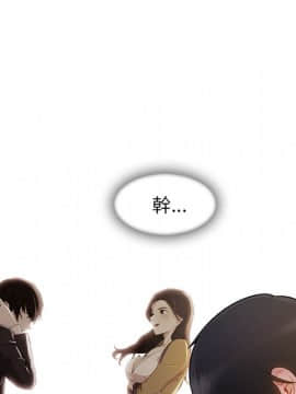 長腿姐姐 1-49話[完結]_5070