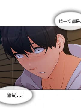 長腿姐姐 1-49話[完結]_5069