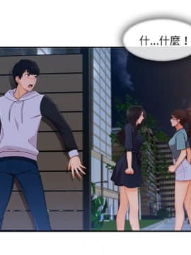 長腿姐姐 1-49話[完結]_5068