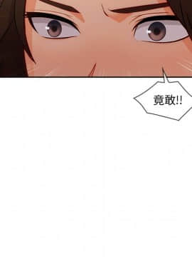 長腿姐姐 1-49話[完結]_5067