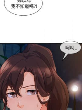 長腿姐姐 1-49話[完結]_5065