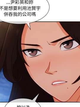 長腿姐姐 1-49話[完結]_5064