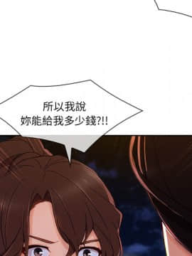 長腿姐姐 1-49話[完結]_5062