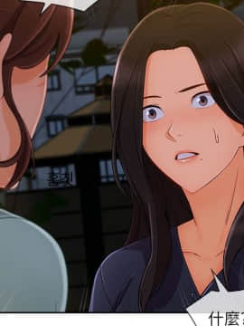 長腿姐姐 1-49話[完結]_5061