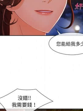 長腿姐姐 1-49話[完結]_5060