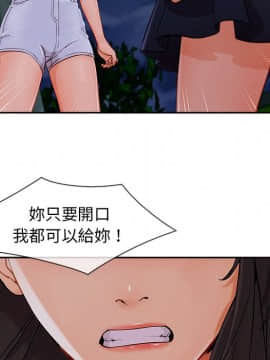 長腿姐姐 1-49話[完結]_5058