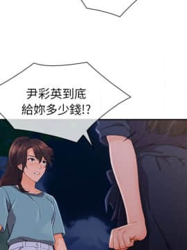 長腿姐姐 1-49話[完結]_5057