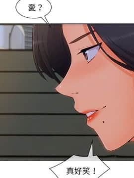 長腿姐姐 1-49話[完結]_5056