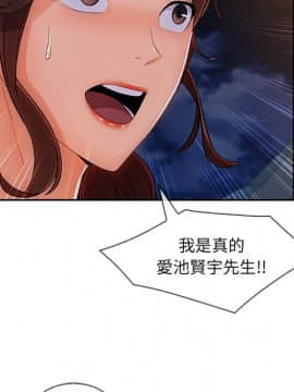 長腿姐姐 1-49話[完結]_5055