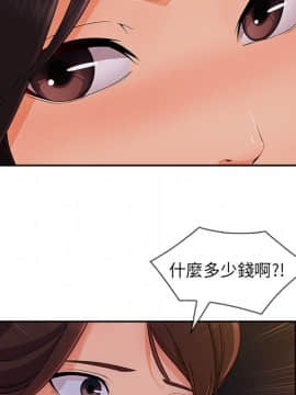 長腿姐姐 1-49話[完結]_5054