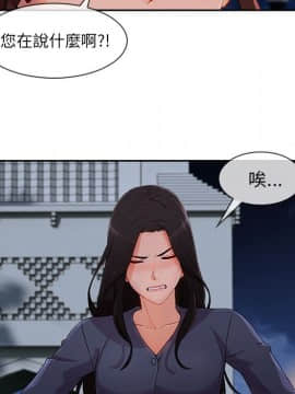 長腿姐姐 1-49話[完結]_5052