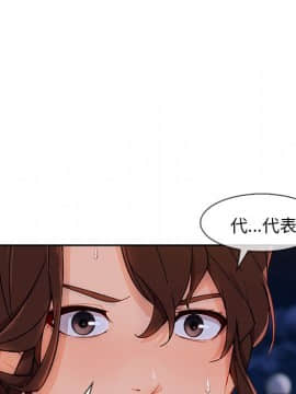 長腿姐姐 1-49話[完結]_5051