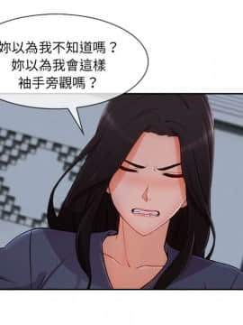 長腿姐姐 1-49話[完結]_5050