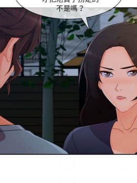 長腿姐姐 1-49話[完結]_5049