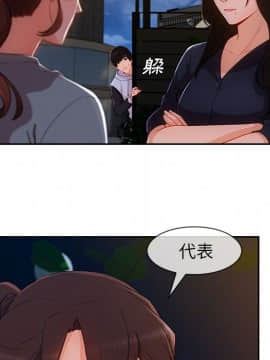 長腿姐姐 1-49話[完結]_5047