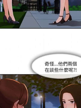 長腿姐姐 1-49話[完結]_5046