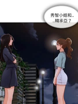 長腿姐姐 1-49話[完結]_5045