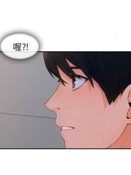 長腿姐姐 1-49話[完結]_5044