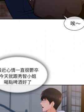 長腿姐姐 1-49話[完結]_5042