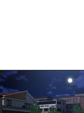 長腿姐姐 1-49話[完結]_5040